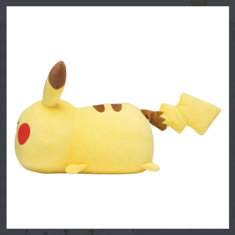 ぬいぐるみクッション Pokmon Yurutto ピカチュウ イーブイ ゆるっと