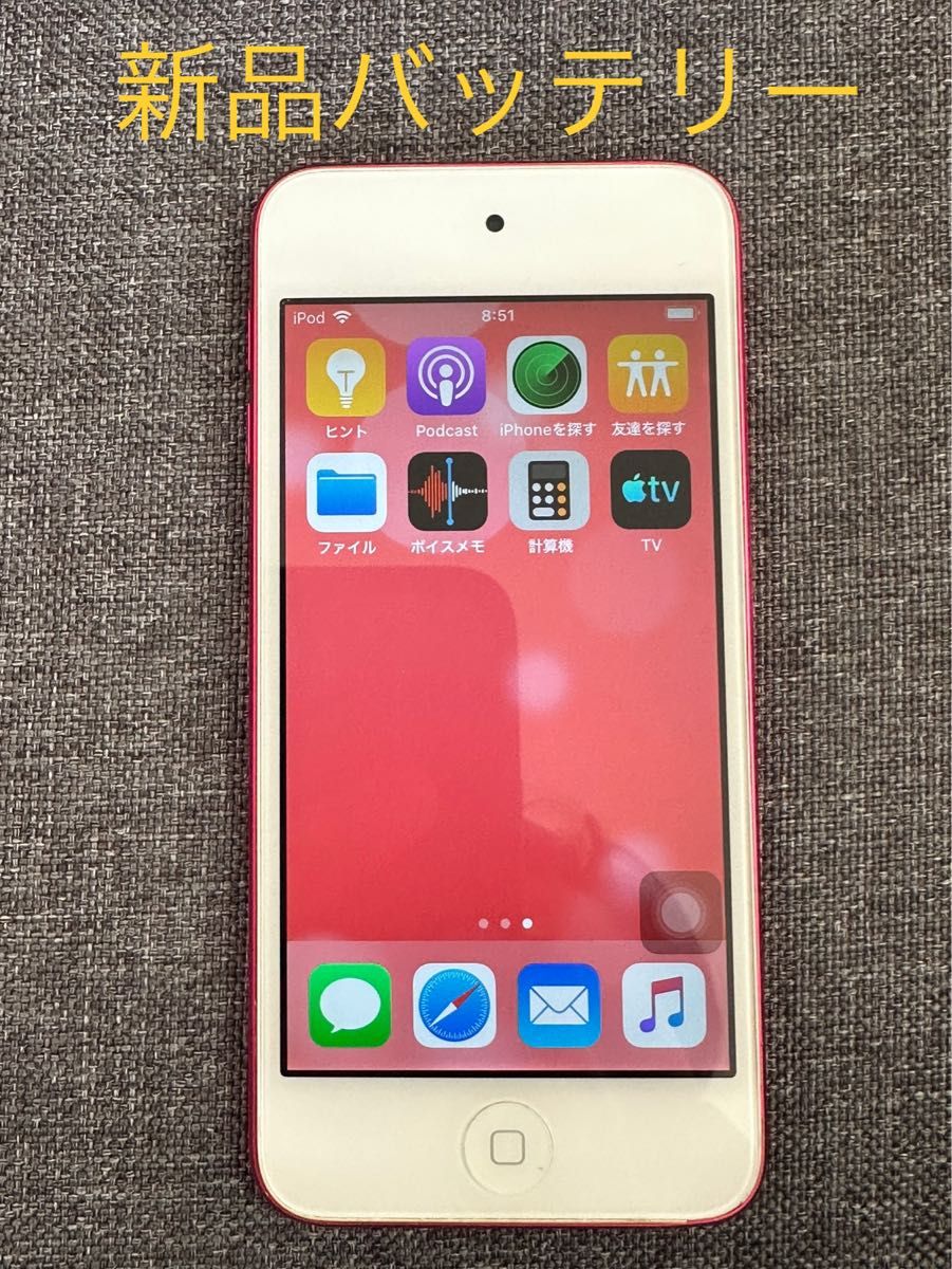 オーディオ機器 ポータブルプレーヤー iPod touch第6世代32GB 新品バッテリー 超美品 ピンク｜PayPayフリマ