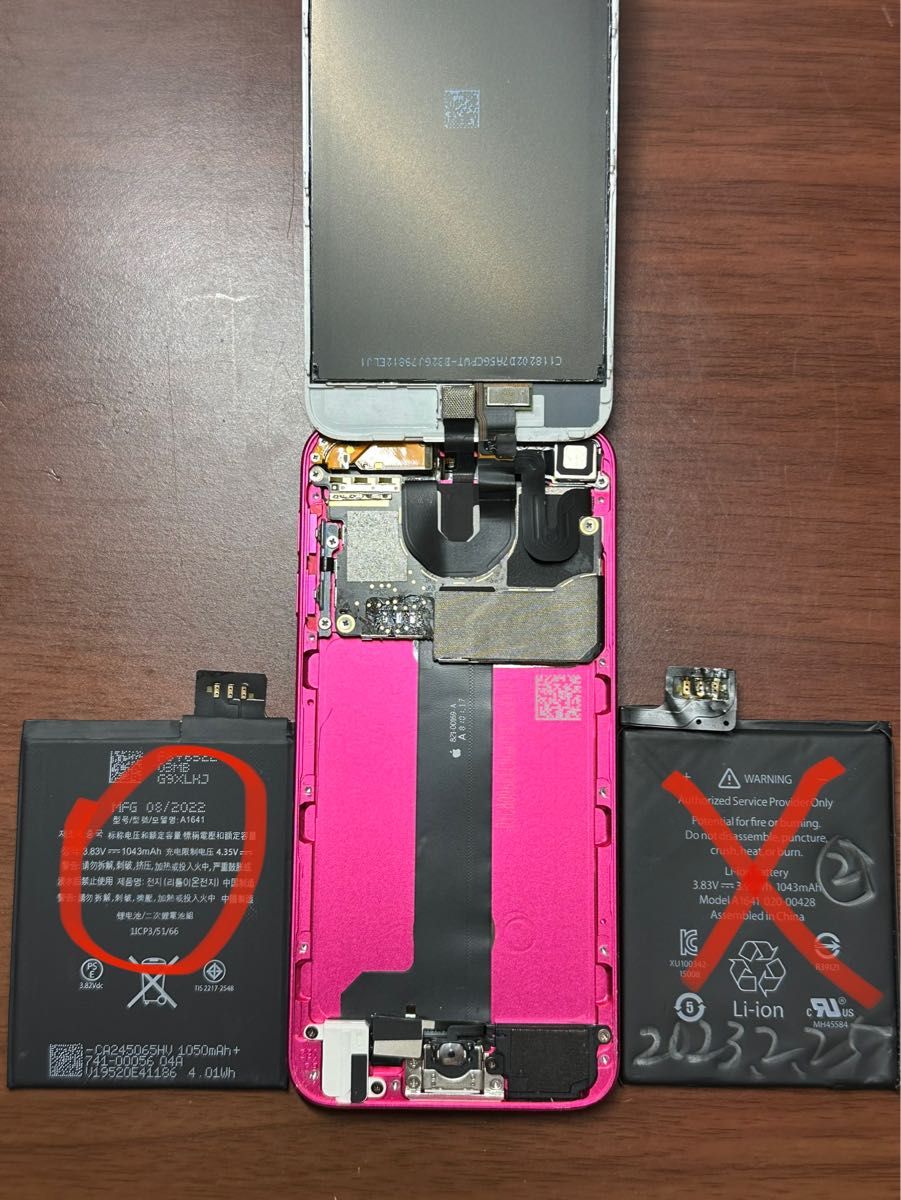 オーディオ機器 ポータブルプレーヤー iPod touch第6世代32GB 新品バッテリー 超美品 ピンク｜PayPayフリマ