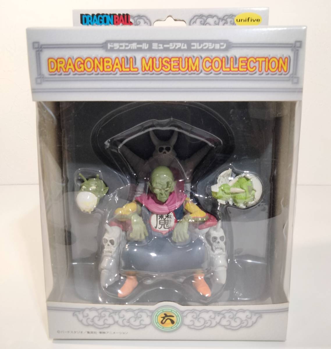 ドラゴンボール ドラゴンボール ミュージアム コレクション 六 ドラゴンボール ドラゴンボール ミュージアム コレクション 六