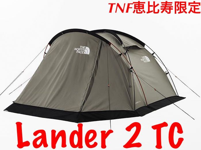 ノースフェイス恵比寿限定 ランダー2TC【NV22251R】Lander2TC-