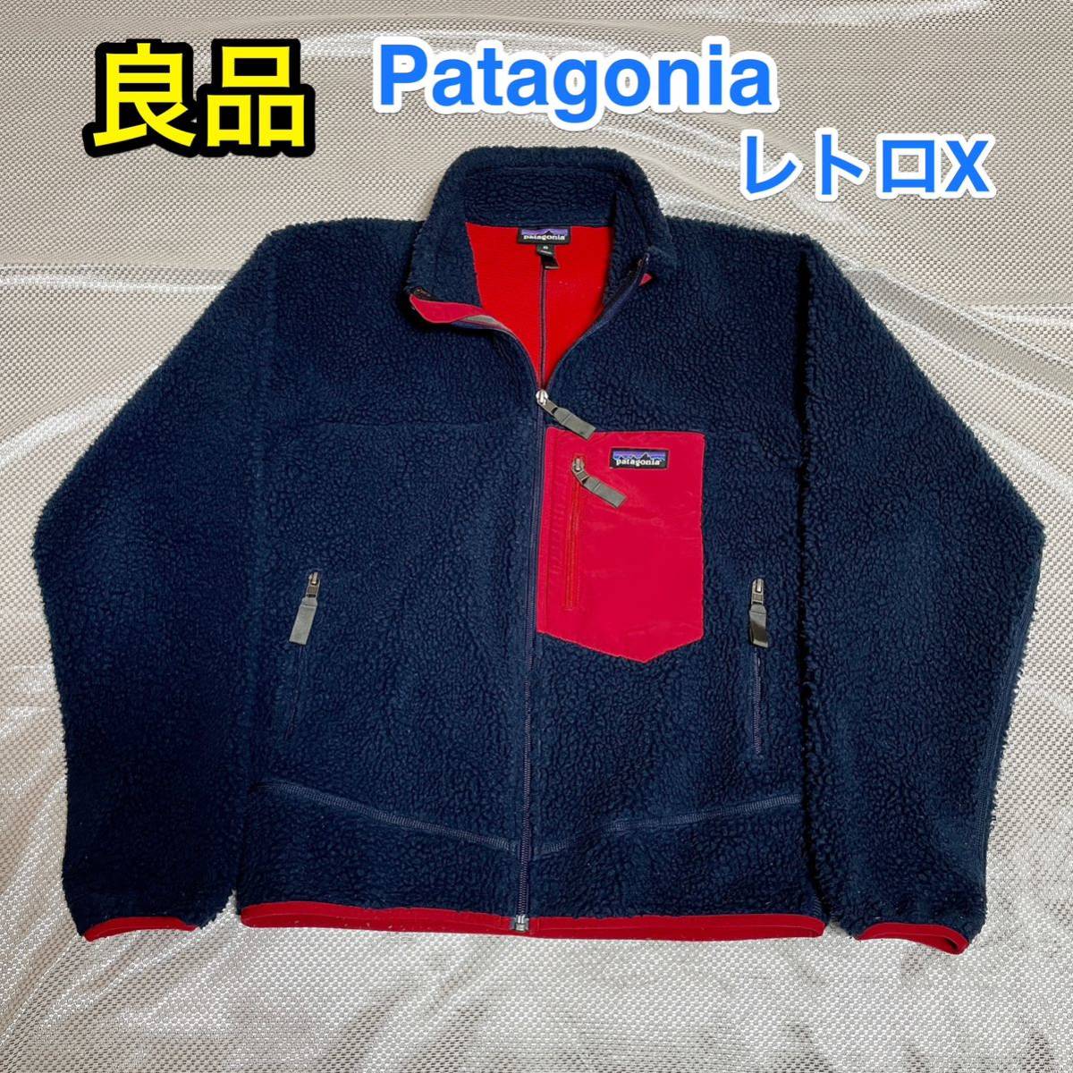 100％品質 ロスガストフーディー 7T0583/Patagonia 25922FA20