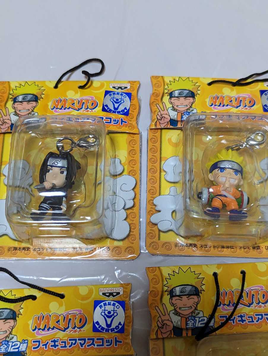 一部色焼けあり【非売品】NARUTO　ナルト フィギュアマスコット　全種類12個セット フルコンプリート2005年　うずまきナルト　サスケ　_画像5