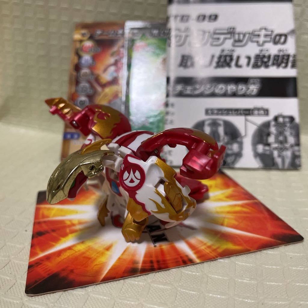 爆丸　士ドラガオン　カード　説明書　士リング　カード付き　BAKUGAN JIGEN DRAGAON 火属性　爆テクシリーズ ジゲンデッキ_画像1