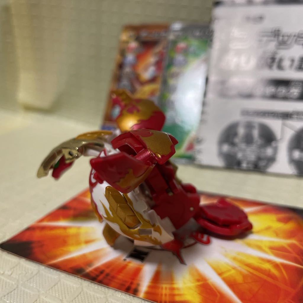爆丸 士ドラガオン カード 説明書 士リング カード付き BAKUGAN 爆丸 士ドラガオン カード 説明書 士リング カード付き BAKUGAN