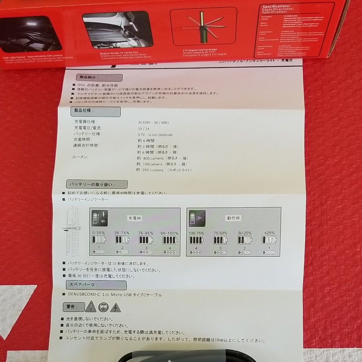 Snap-on 2way ワークライトECARB042GAJ|Yahoo!フリマ(旧PayPay Snap-on 2way ワークライトECARB042GAJ|Yahoo!フリマ(旧PayPay