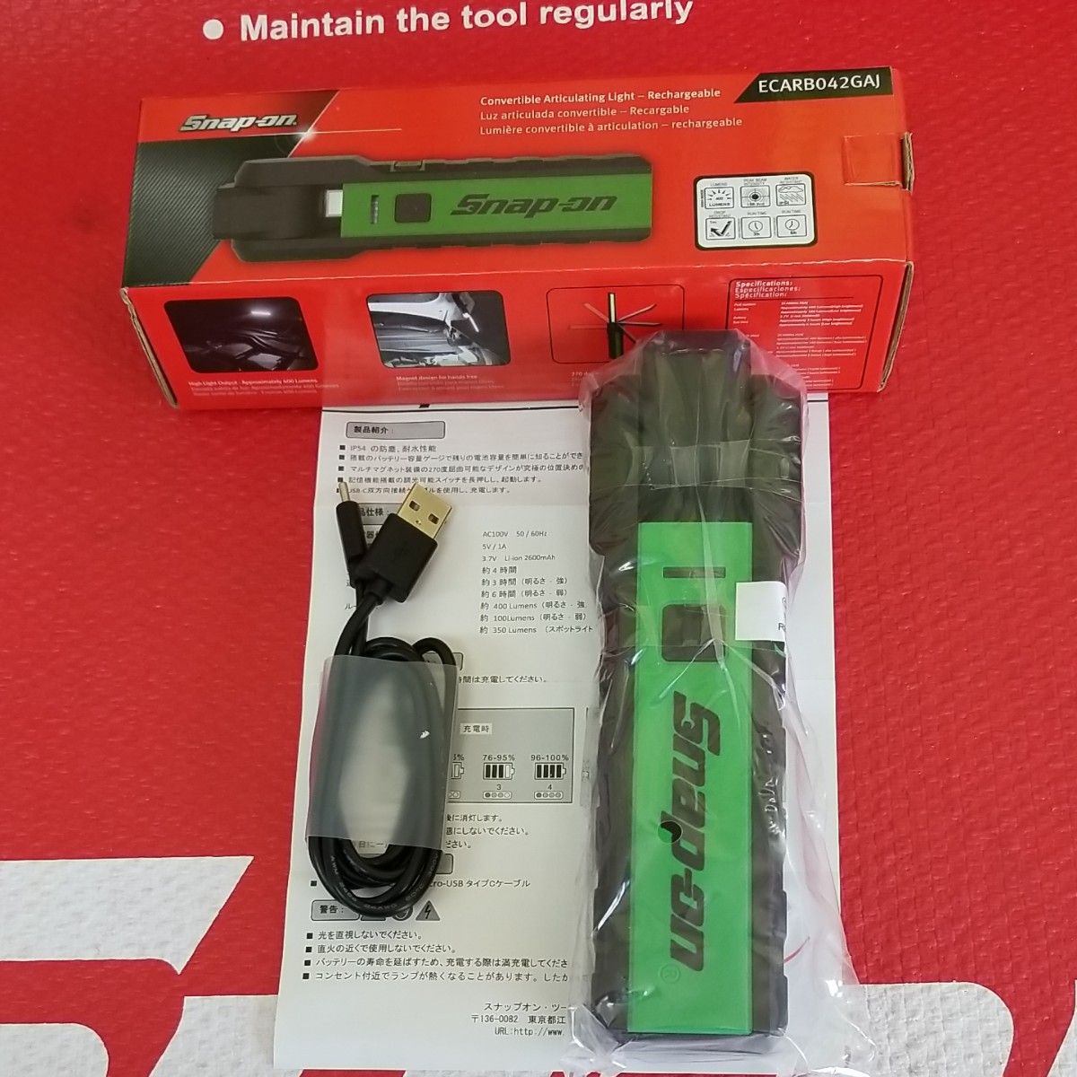 Snap-on 2way ワークライトECARB042GAJ|Yahoo!フリマ(旧PayPay Snap-on 2way ワークライトECARB042GAJ|Yahoo!フリマ(旧PayPay