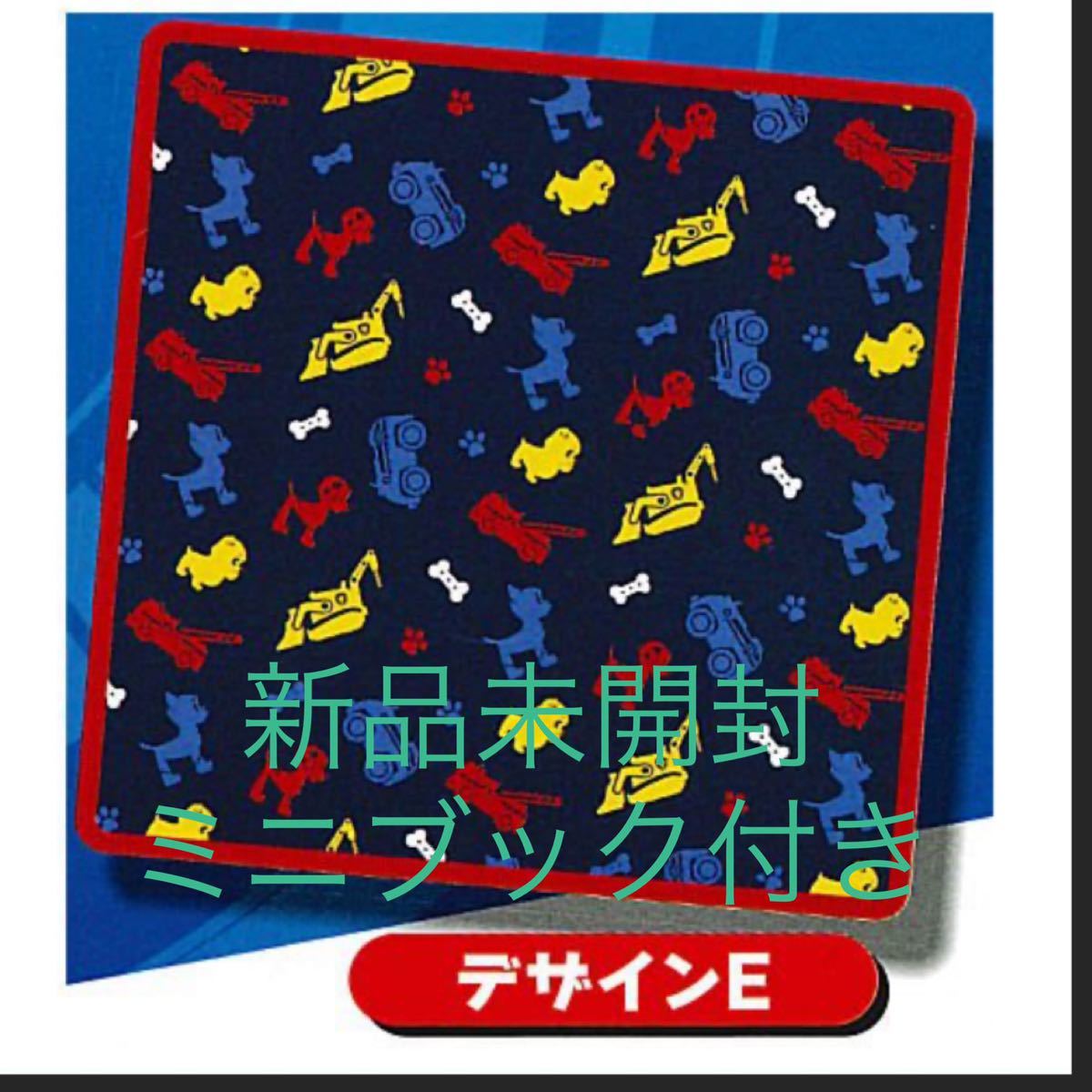 pau* Patrol Mini towel design E towel handkerchie goods pau Patrol 