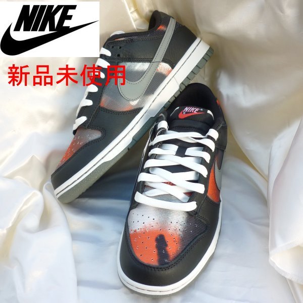 正規品販売! RETRO LOW DUNK 送料無料新品26.5cm☆NIKE PRM メンズ