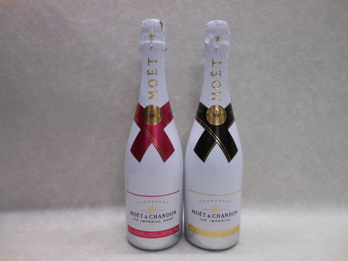 2本おまとめ#S16556 モエ・エ・シャンドン アイス インペリアル