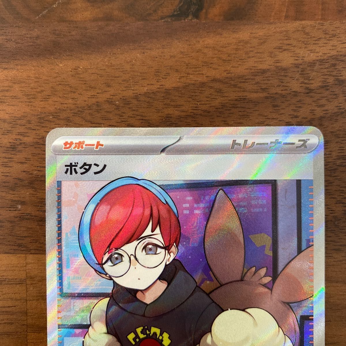 ポケモンカード スカーレット ボタン SAR SR 2枚セット|Yahoo!フリマ