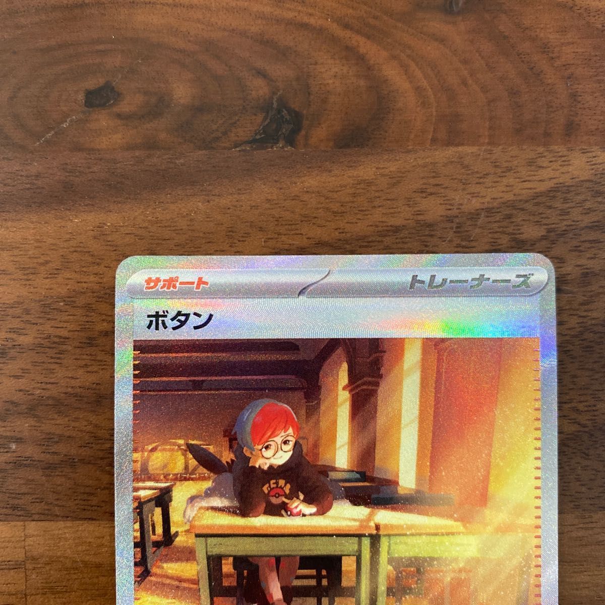 ポケモンカード スカーレット ボタン SAR SR 2枚セット|Yahoo!フリマ