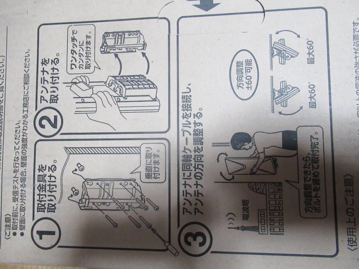 アンテナ 新品DXアンテナ UAH261(C) UHF平面アンテナ ch13~52用 26