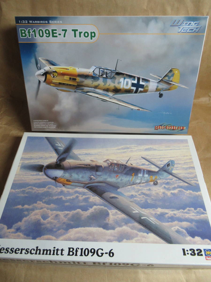 ハセガワ 1/32 メッサーシュミット Bf109G-6＋サイバーホビー1/32メッサーシュミットBf109E-7 ｔｒｏｐ　２個セット