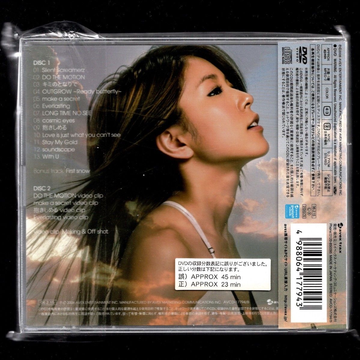 BoAさん OUTGROW  初回限定盤 CD+DVD