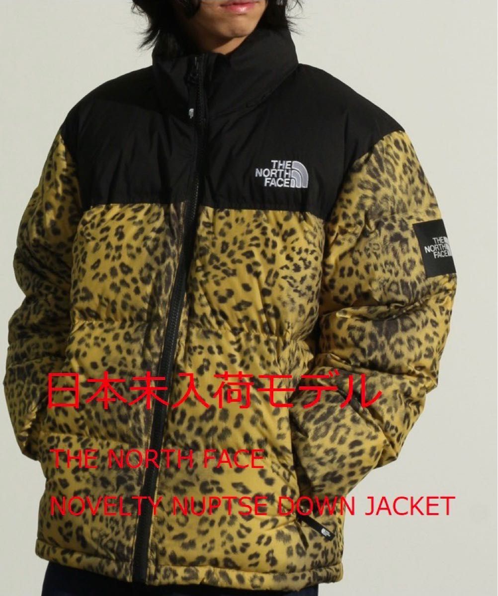 XL 日本未入荷 THE NORTH FACE NOVELTY NUPTSE DOWN JACKET Leopard Yellow