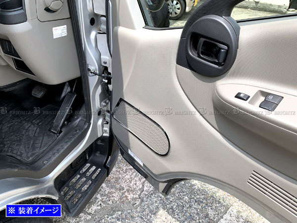 いすゞ エルフ100 超鏡面 ステンレス メッキ ドア スピーカー リング 2PC ガーニッシュ カバー パネル モール TRUCK－S－040_画像3