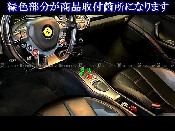 フェラーリ 458イタリア F142 ステンレス コンソール スイッチ ボタン カバー 3PC シフト ルーフ ウィンドウ INT－ETC－263_画像4