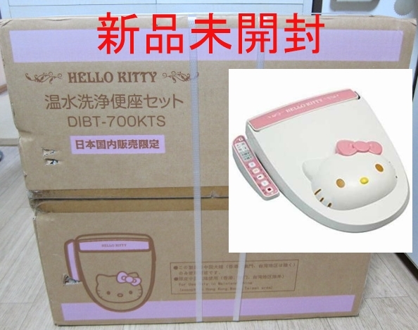DIBT-700KTSの値段と価格推移は?|1件の売買データからDIBT DIBT-700KTSの値段と価格推移は?|1件の売買データからDIBT