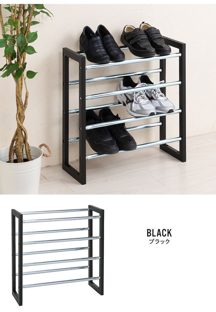  shoes rack 4 step flexible width 54.5~93.5cm shoes storage shoe rack shoes storage shoes box high capacity entranceway shoes stylish frame white M5-MGKNG00064WH