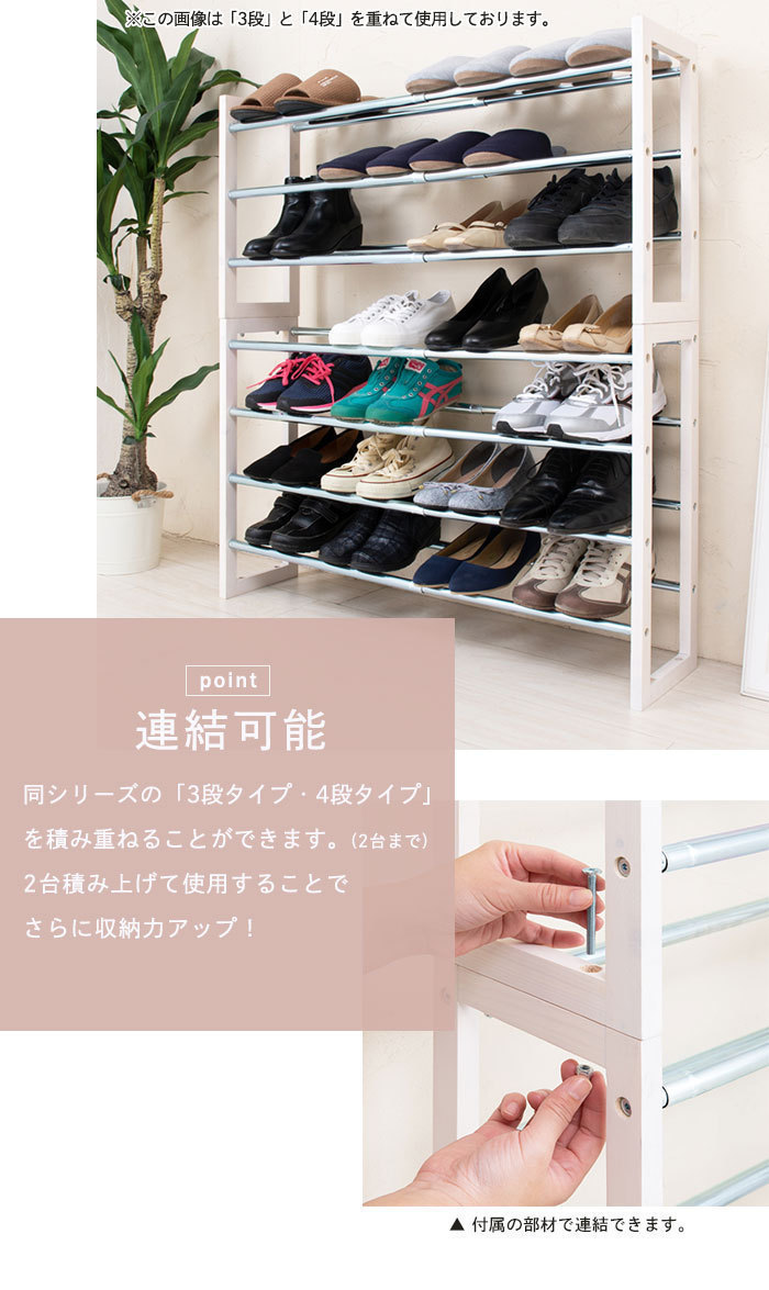  shoes rack 4 step flexible width 54.5~93.5cm shoes storage shoe rack shoes storage shoes box high capacity entranceway shoes stylish frame white M5-MGKNG00064WH