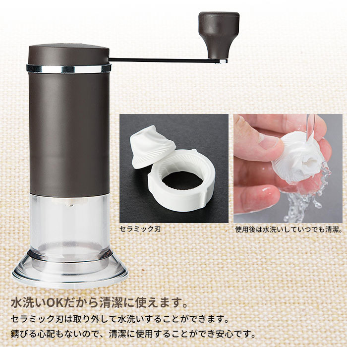  кофемолка ручной керамика лезвие сделано в Японии кофе бобы кофе .. рука .. Mill модный MILL способ тест уличный перевозка M5-MGKYM00172