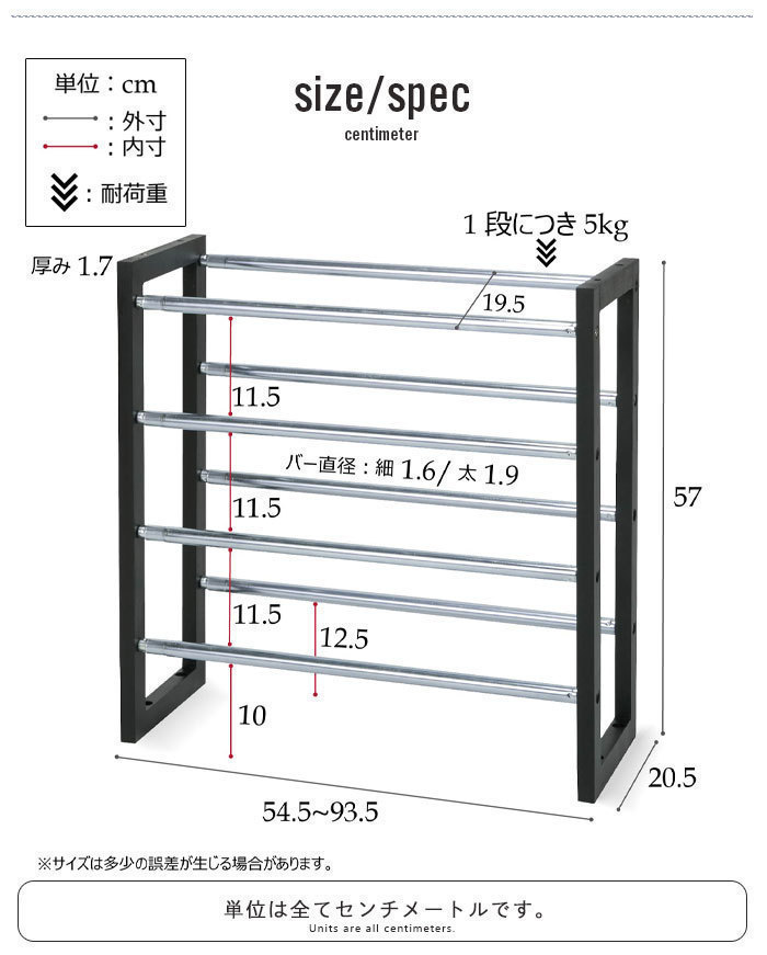  shoes rack 4 step flexible width 54.5~93.5cm shoes storage shoe rack shoes storage shoes box high capacity entranceway shoes stylish frame white M5-MGKNG00064WH