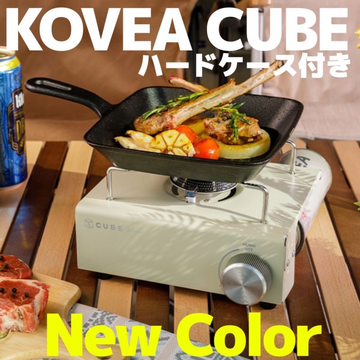 kovea コベア コベアキューブ ホワイト キャンプ アウトドア ガスコンロ コンロ