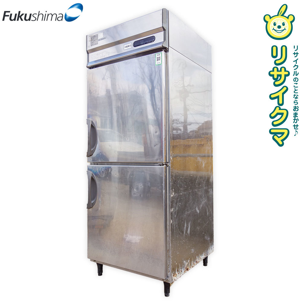 大特価!! 【中古】D▼フクシマ 業務用 冷蔵庫 縦型2面 647L 幅755×奥行830×高さ1940 100V URD-250RM1 (24776) フクシマ 大特価!! 【中古】D▼フクシマ 業務用 冷蔵庫 縦型2面 647L 幅755×奥行830×高さ1940 100V URD-250RM1 (24776) フクシマ