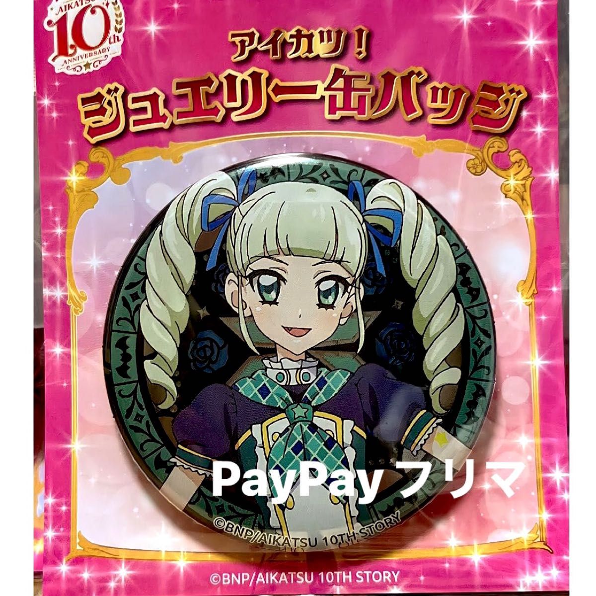 アイカツ! 藤堂ユリカ ジュエリー缶バッジ あみあみ アニメイト