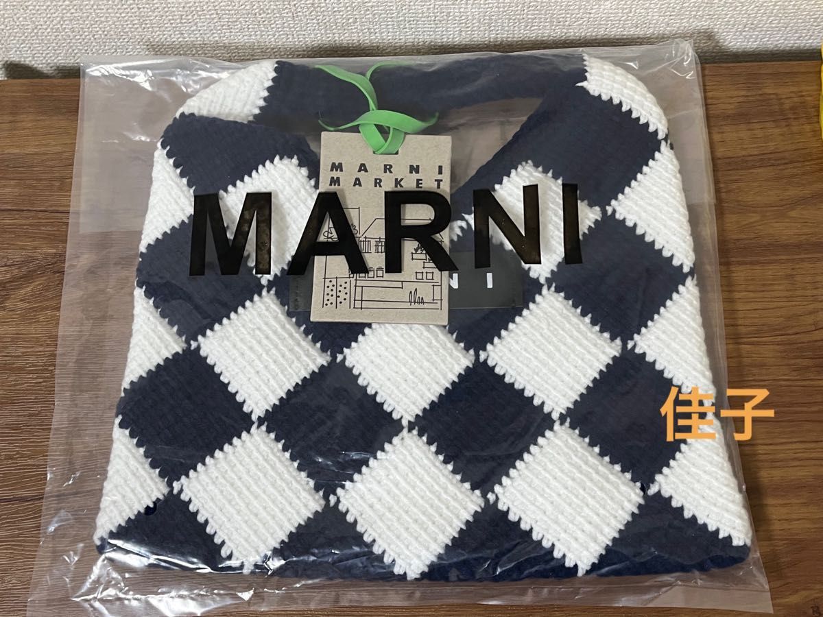 新品 MARNI マルニマーケット スモール テックウール 新品 MARNI マルニマーケット スモール テックウール