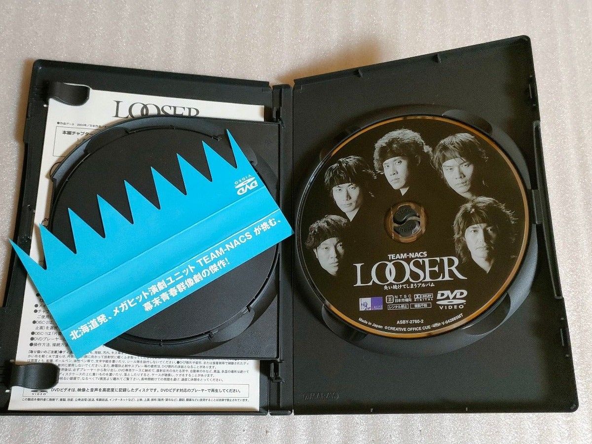 DVD2枚組】LOOSER ~失い続けてしまうアルバム~ TEAM NACS 舞台 帯付き