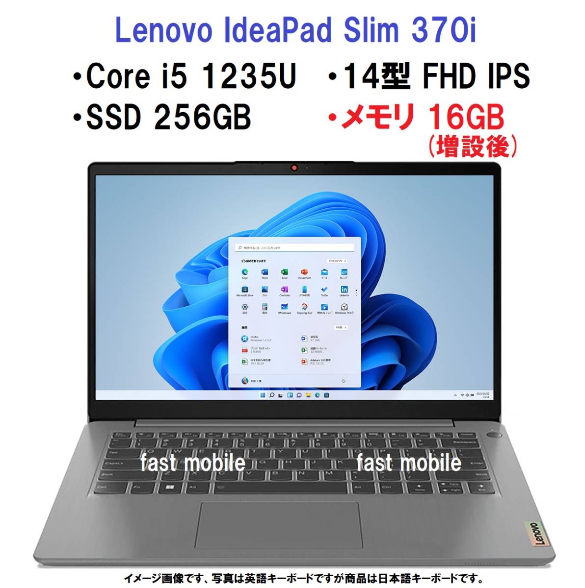 領収書可】即納 快適(16GBメモリ) Lenovo IdeaPad Slim 370i Core i5