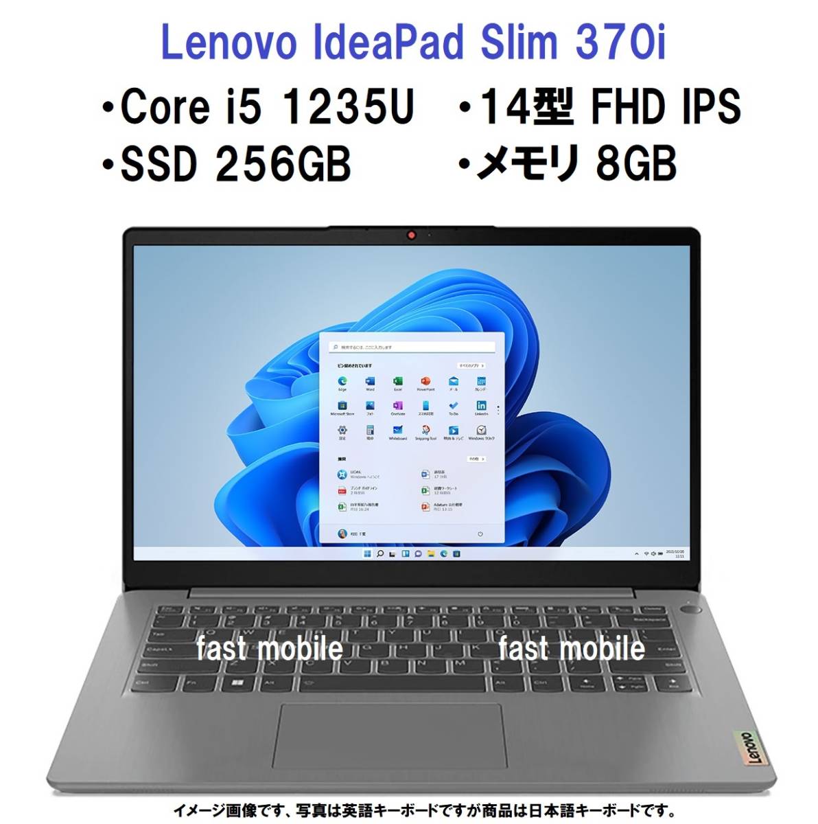 石見銀山 新品 Lenovo IdeaPad Slim 370i Core i5 16GB | www
