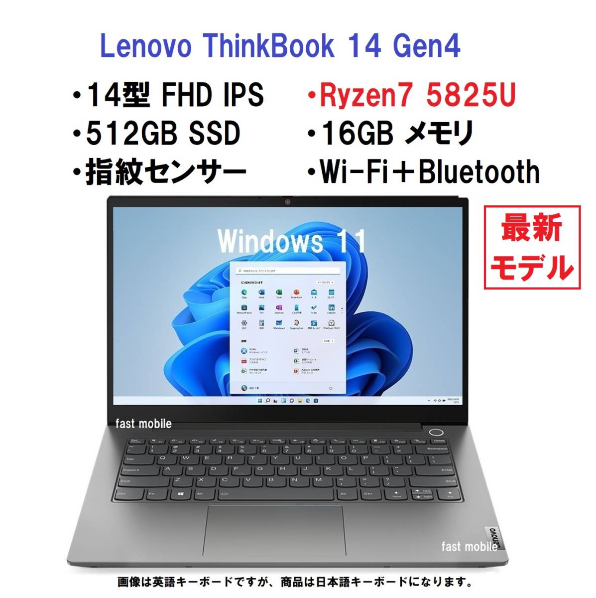 2022SUMMER/AUTUMN新作 新品 Lenovo 超ハイスペック 16WQXGA Ryzen5