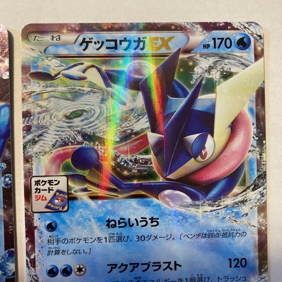 Yahoo!オークション - サトシゲッコウガEX 218/XYーP ゲッコウガ Yahoo!オークション - サトシゲッコウガEX 218/XYーP ゲッコウガ