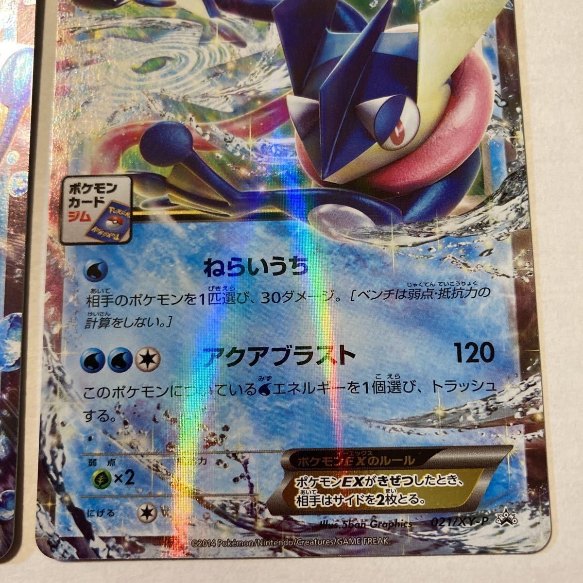 Yahoo!オークション - サトシゲッコウガEX 218/XYーP ゲッコウガ Yahoo!オークション - サトシゲッコウガEX 218/XYーP ゲッコウガ