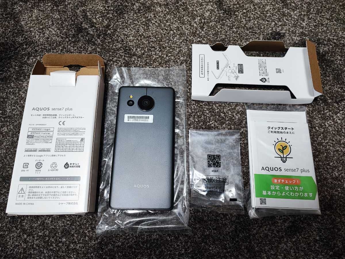 aquos sense7 plus black 128GB 黒 動作確認のみ | tspea.org