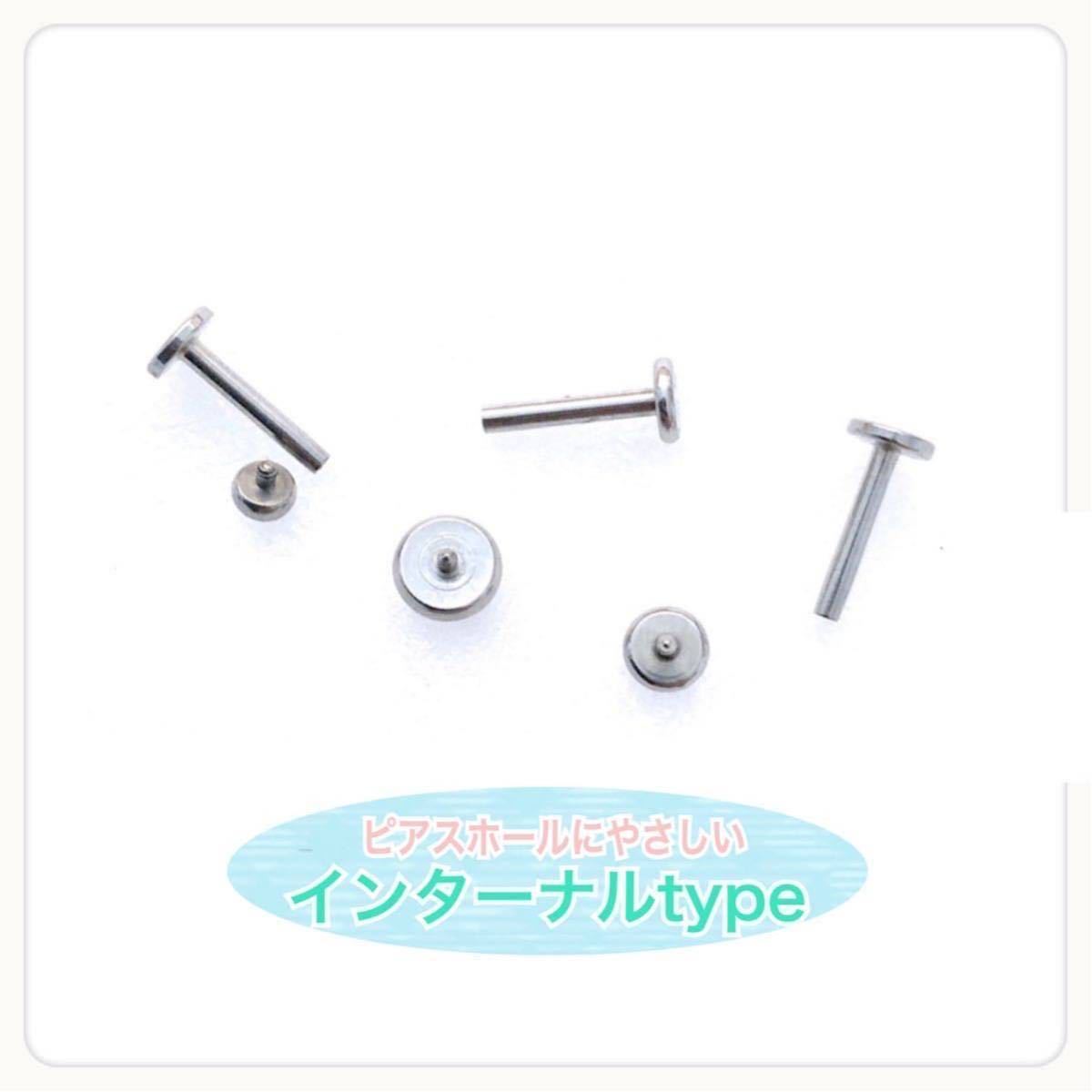 [6mm×3mm] body pierce 16G 1 piece la Brett stud Synth tik opal surgical stainless steel .. tiger gas nose pi attaching .. none OK