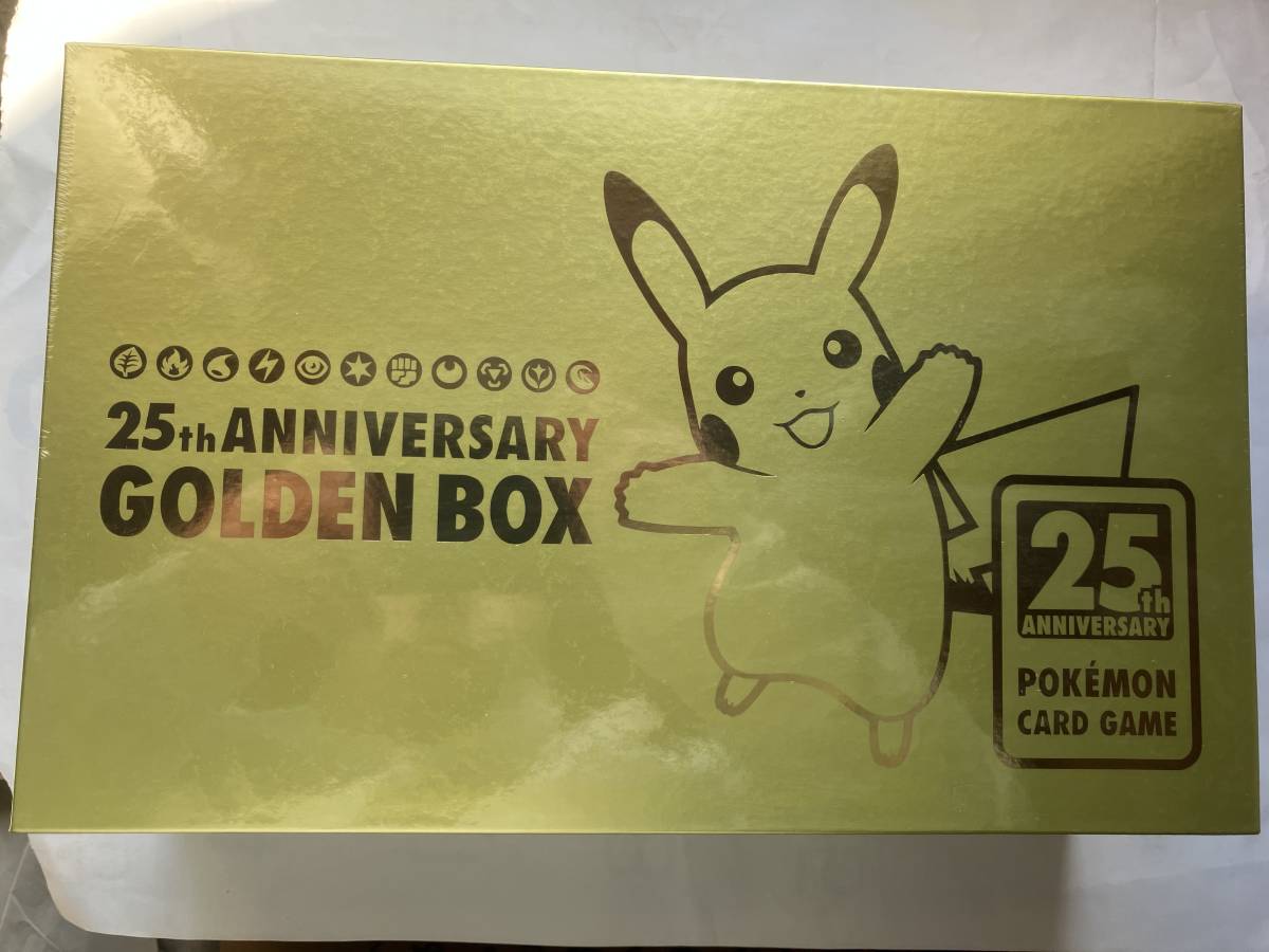 ポケモンカードゲーム ソード&シールド 25thANNIVERSARY GOLDEN BOX