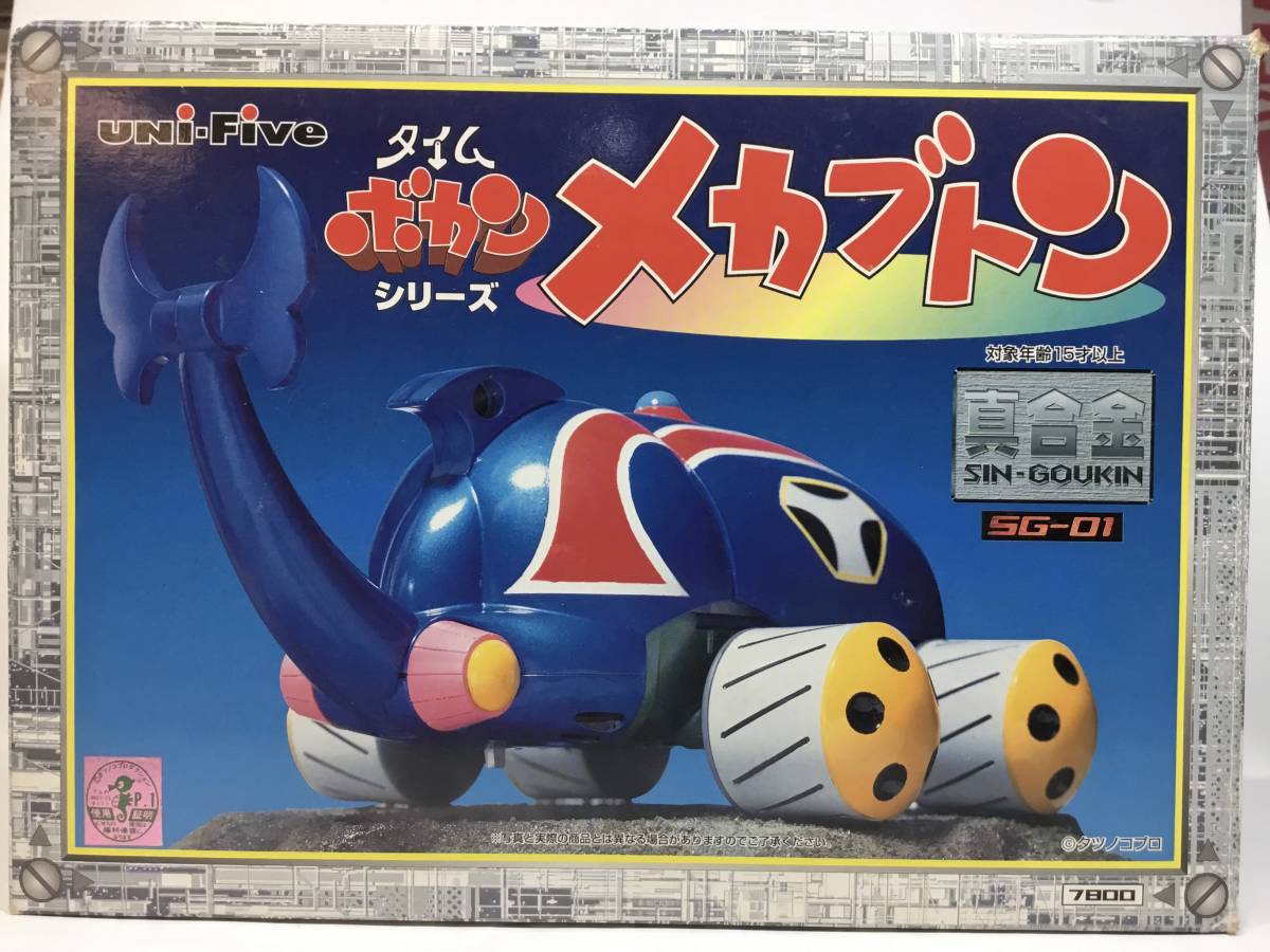 定番スタイル 新品 ユニファイブ タイムボカンシリーズ メカブトン 真
