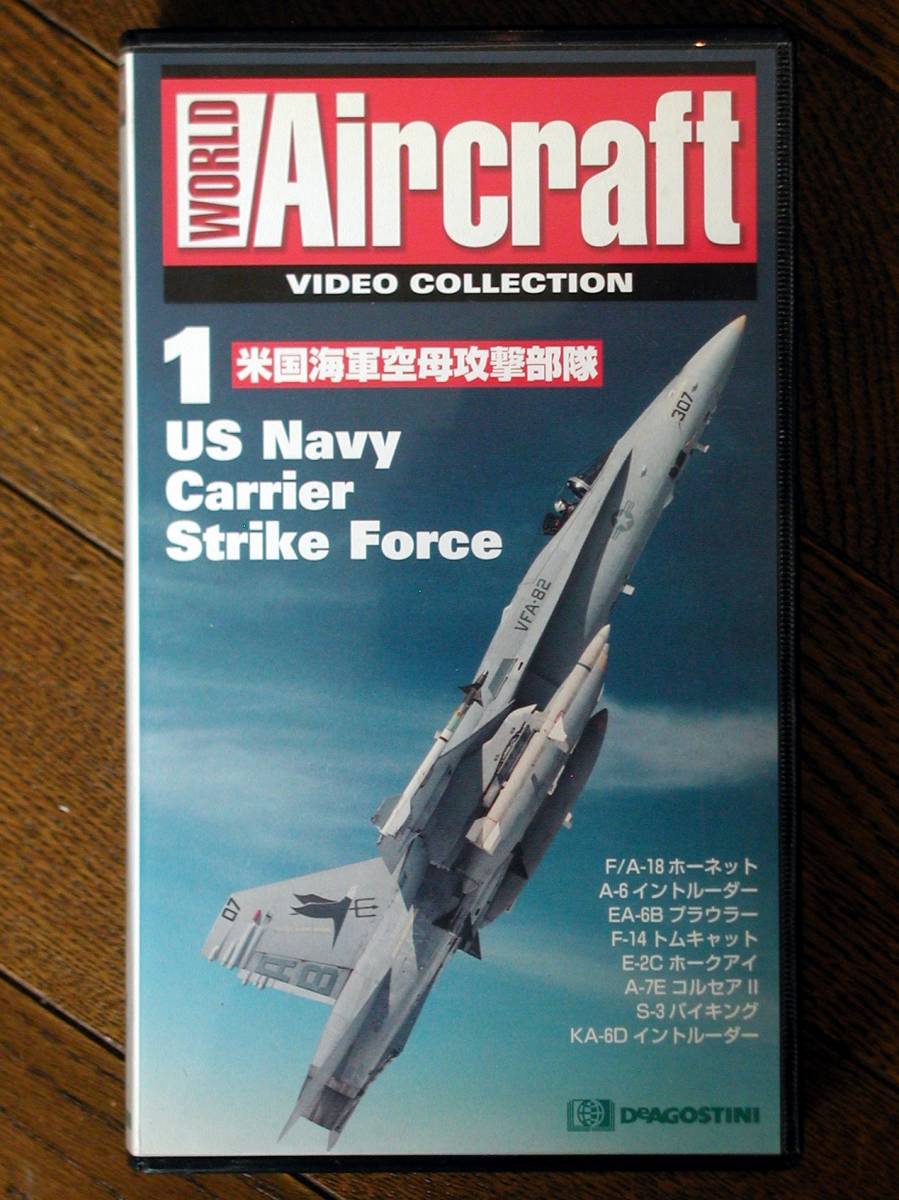  видео * американский военно-морской флот пустой ... отряд * world * воздушный craft видео коллекция 