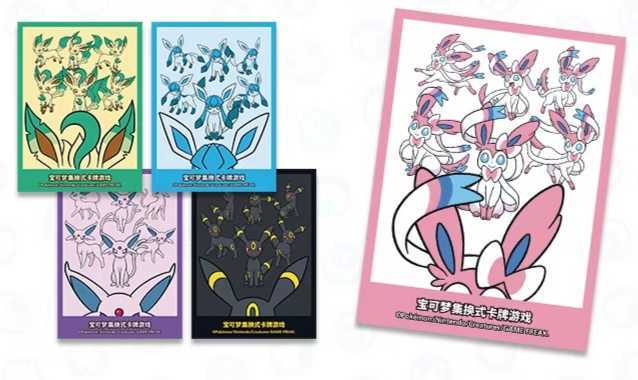 ポケットモンスター ポケモン イーブイ gxギフトボックス 簡体字 ポケットモンスター ポケモン イーブイ gxギフトボックス 簡体字