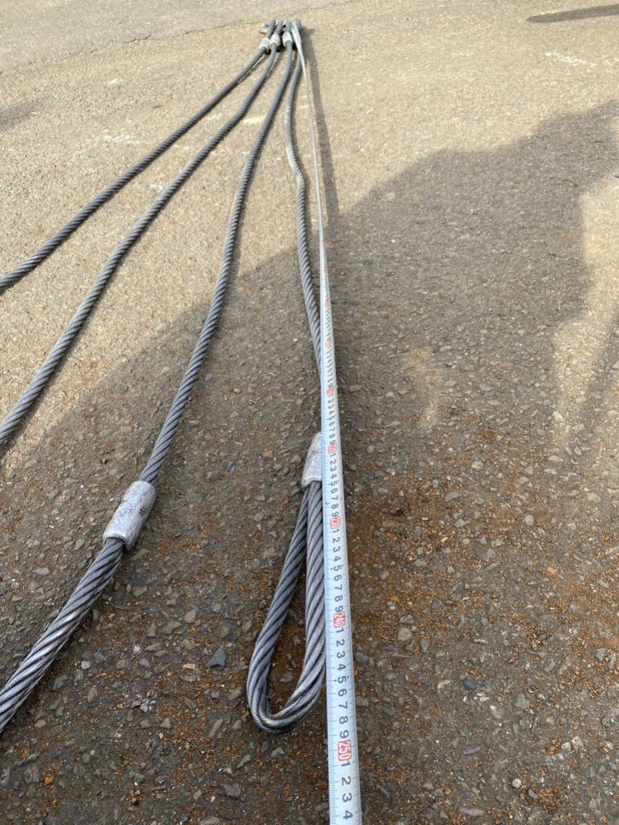 KITO 吊具 玉掛けワイヤースリング 4本吊り 長さ約240cm KITO 吊具 玉掛けワイヤースリング 4本吊り 長さ約240cm