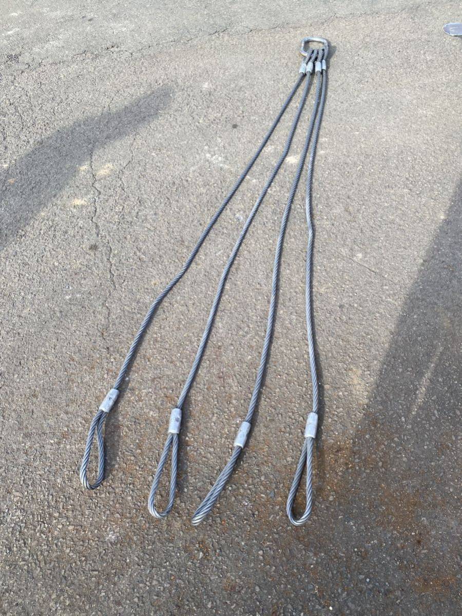 KITO 吊具 玉掛けワイヤースリング 4本吊り 長さ約240cm KITO 吊具 玉掛けワイヤースリング 4本吊り 長さ約240cm