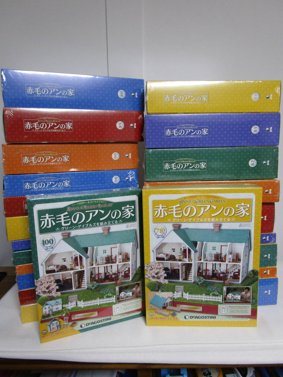 大量入荷 【赤毛のアンの家】78~100号/未開封★デアゴスティーニ ドールハウス ドールハウス 大量入荷 【赤毛のアンの家】78~100号/未開封★デアゴスティーニ ドールハウス ドールハウス