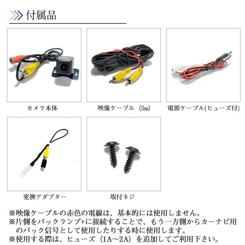 MJ119D-A MJ119D-W 対応 バックカメラ 高画質 安心加工済 当店オリジナル【NNI01】_画像8