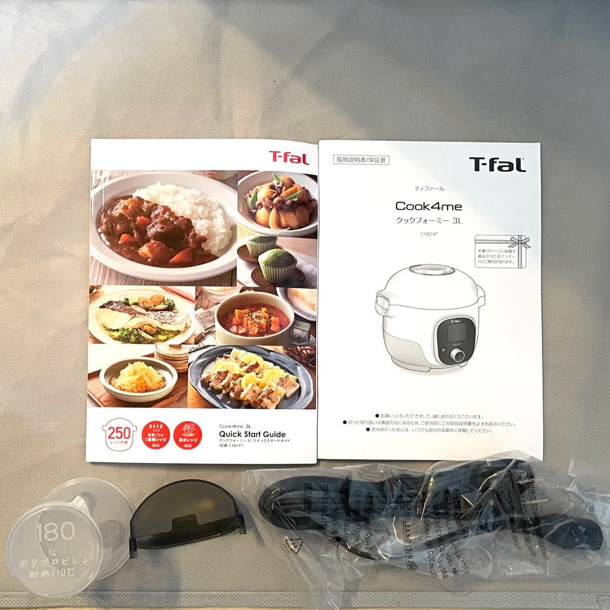 新品 T-fal クックフォーミー 電気圧力鍋 ブラック 3L 2〜4人分