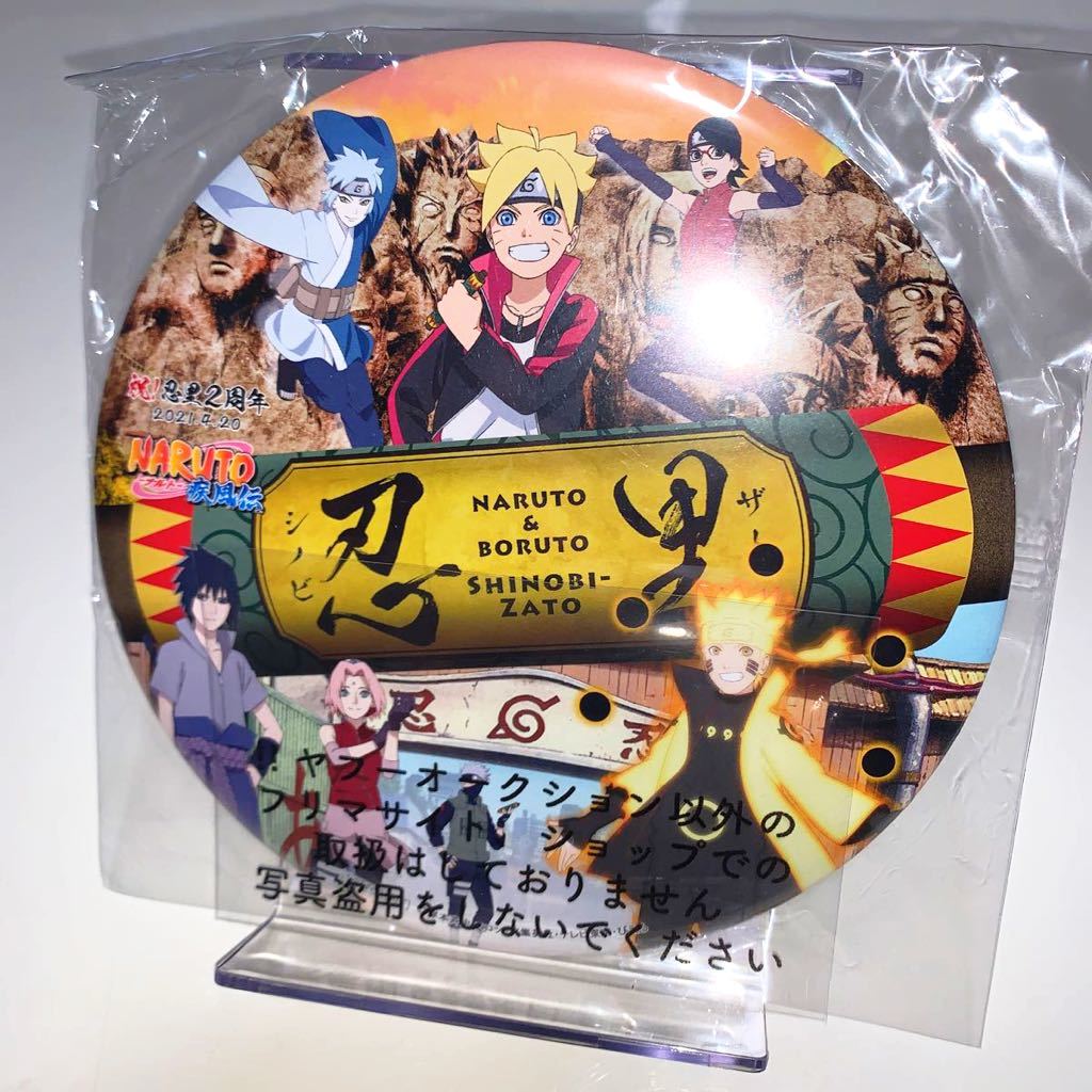 絶品 送料無料✨BORUTO NARUTOサスケグッズセット② 缶バッジ