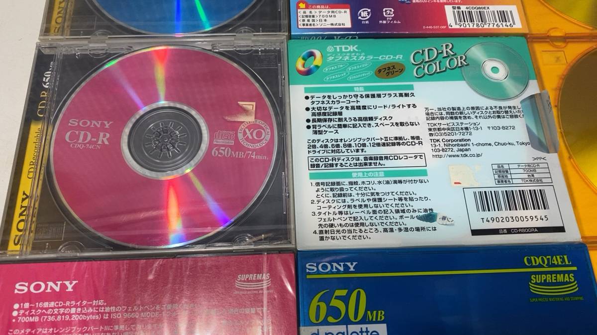 送料無料 22枚 まとめて 新品 ソニー TDK 三菱化学 ACER ポスト 送料無料 22枚 まとめて 新品 ソニー TDK 三菱化学 ACER ポスト